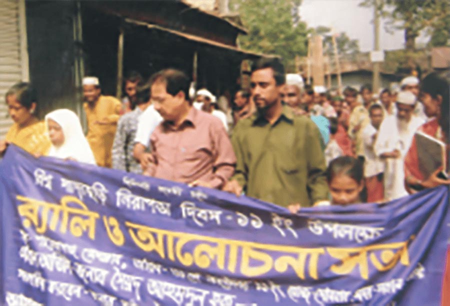 A photo of the organization